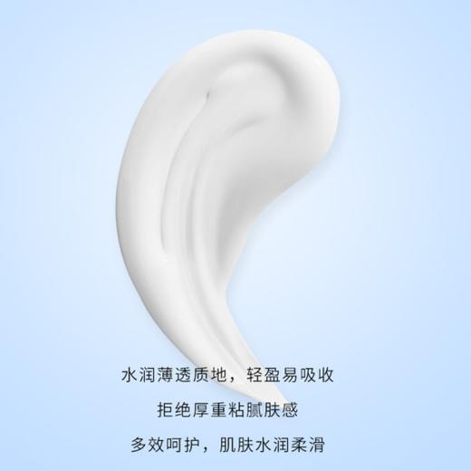 康俪美HB玻尿酸微乳500ml 商品图1