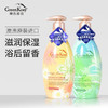 澳大利亚进口绿色溪谷沐浴露700g  【茶树舒爽I 橙花亮肤型】 商品缩略图2