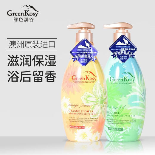 澳大利亚进口绿色溪谷沐浴露700g  【茶树舒爽I 橙花亮肤型】 商品图2