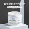 【全球购·妈生好皮套组】KIEHL'S 科颜氏淡斑精华液115ml增量版+白泥面膜125ml+礼袋礼盒·现货速达 商品缩略图6