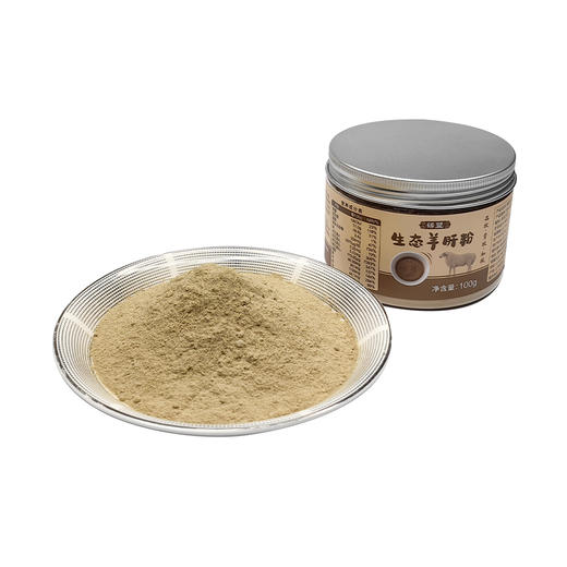 锡盟生态羊肝粉100g【产地直发】@知牧 商品图3
