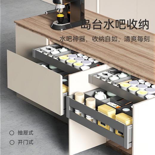 尚酷【综合烘焙子母抽】 商品图2