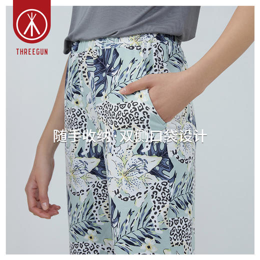 Threegun三枪 【凉感弹力棉】女士印花家居长裤-61120B011 商品图2