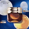 雅诗兰黛（Estee Lauder）眼霜 特润修护精华眼霜熬夜眼霜15ml小棕瓶眼霜 15ml享30ml套装 商品缩略图4