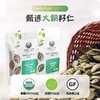 Family Farm生南瓜子葵花籽零添辣妈种子循环法 商品缩略图0