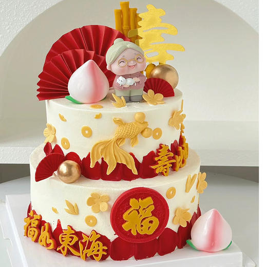 幸福常伴🔥｜赠一个熊猫人免费唱歌+💃跳舞+主持【仪式感🈵️🈵️】 商品图0