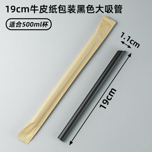 夏季畅饮冰杯 120±10g 冰快 饮用水杯（盖子可选） 商品图3