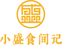 小盛食间记