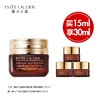 雅诗兰黛（Estee Lauder）眼霜 特润修护精华眼霜熬夜眼霜15ml小棕瓶眼霜 15ml享30ml套装 商品缩略图0