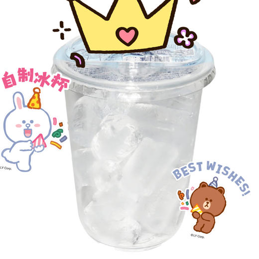 夏季畅饮冰杯 120±10g 冰快 饮用水杯（盖子可选） 商品图0