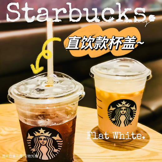 夏季畅饮冰杯 120±10g 冰快 饮用水杯（盖子可选） 商品图2