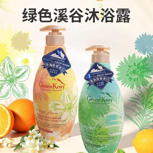 澳大利亚进口绿色溪谷沐浴露700g  【茶树舒爽I 橙花亮肤型】 商品图0