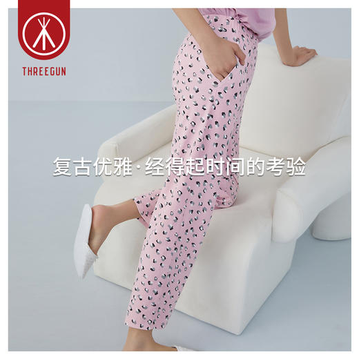 Threegun三枪 【凉感弹力棉】女士印花家居长裤-61120B011 商品图0