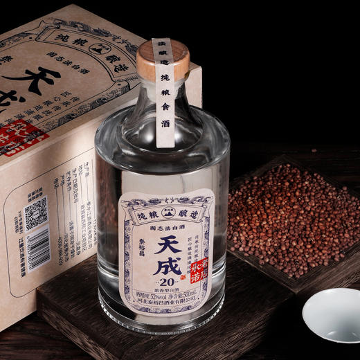 [天成20]52度-泰裕昌天成酒粮食酒浓香型白酒500mL*6瓶酒整箱 商品图4