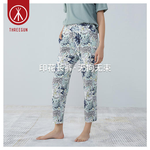 Threegun三枪 【凉感弹力棉】女士印花家居长裤-61120B011 商品图3