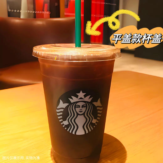 夏季畅饮冰杯 120±10g 冰快 饮用水杯（盖子可选） 商品图1