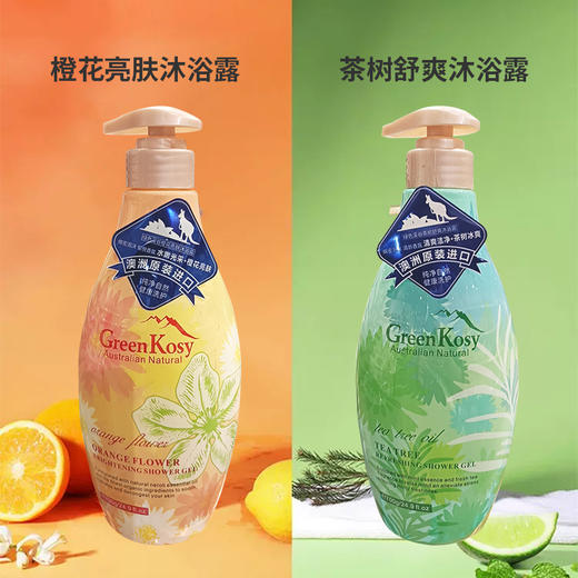 澳大利亚进口绿色溪谷沐浴露700g  【茶树舒爽I 橙花亮肤型】 商品图1