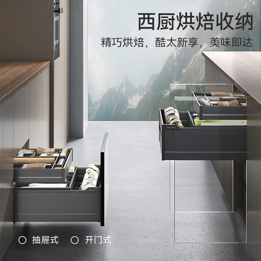 尚酷【综合烘焙子母抽】 商品图1