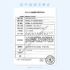 【已下架】moody美瞳月抛精选系列彩色隐形眼镜2片 合集 商品缩略图3