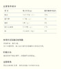 益舒敏儿童益生菌（1盒30袋） 商品缩略图2
