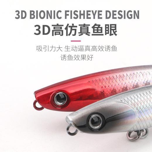 日系微物路亚饵小之字子狗45mm1.8g浮水铅笔水面系 商品图3