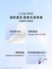 兰蔻净澈焕肤洁面乳125ml 极光洗面奶 商品缩略图2