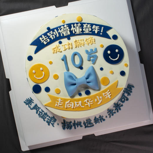 风华少年 商品图1