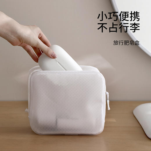 FaSoLa旅行肥皂盒外出差便携式密封带盖沥水香皂盒旅游肥皂收纳盒 商品图0
