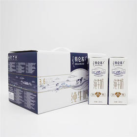 蒙牛特仑苏牛奶250ml*12