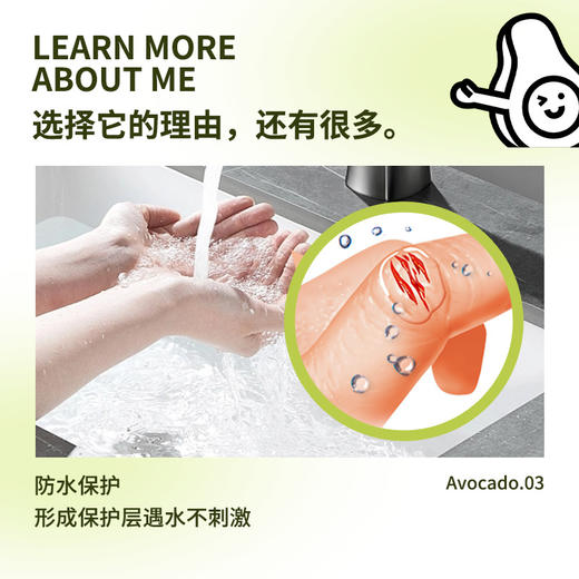 小林创护宁 液体涂抹型皮肤创可贴透气隐形创口贴10g/只液体创可贴 商品图3