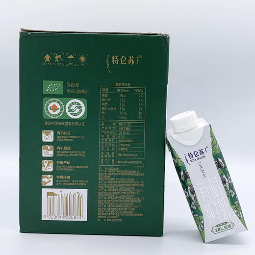 特仑苏有机纯牛奶全脂灭菌乳250ml*10 商品图2