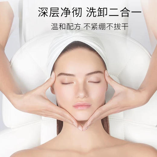 HR赫莲娜纯净沁润洁面泡沫125ml 商品图2