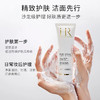 HR赫莲娜纯净沁润洁面泡沫125ml 商品缩略图1