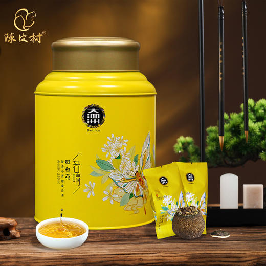 陈皮村大泗洲若晴小青柑白茶250g 商品图5