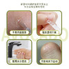 小林创护宁 液体涂抹型皮肤创可贴透气隐形创口贴10g/只液体创可贴 商品缩略图1