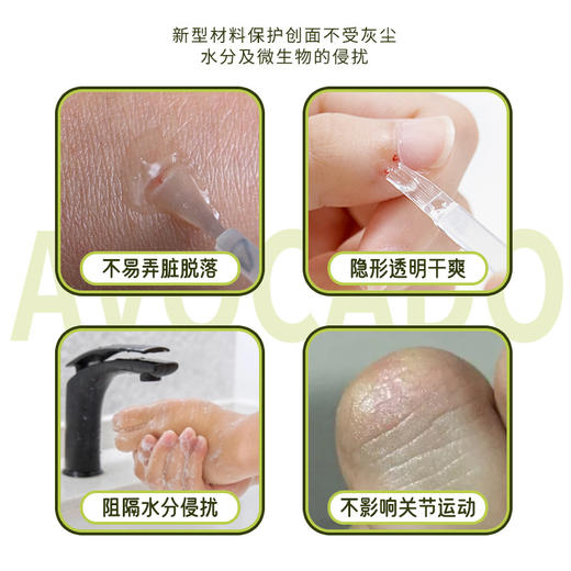 小林创护宁 液体涂抹型皮肤创可贴透气隐形创口贴10g/只液体创可贴 商品图1