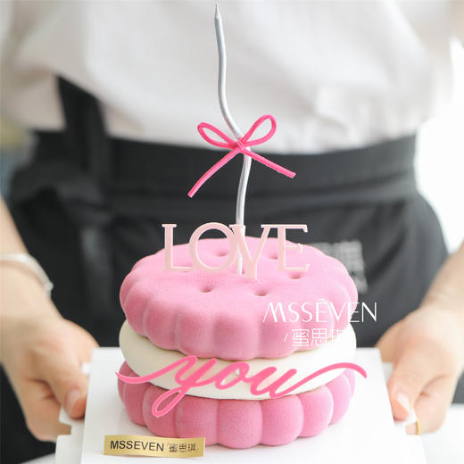 LOVE YOU · 小曲奇开心果树莓慕斯 商品图0