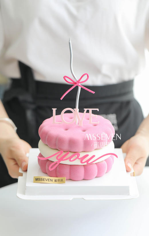 LOVE YOU · 小曲奇开心果树莓慕斯 商品图1