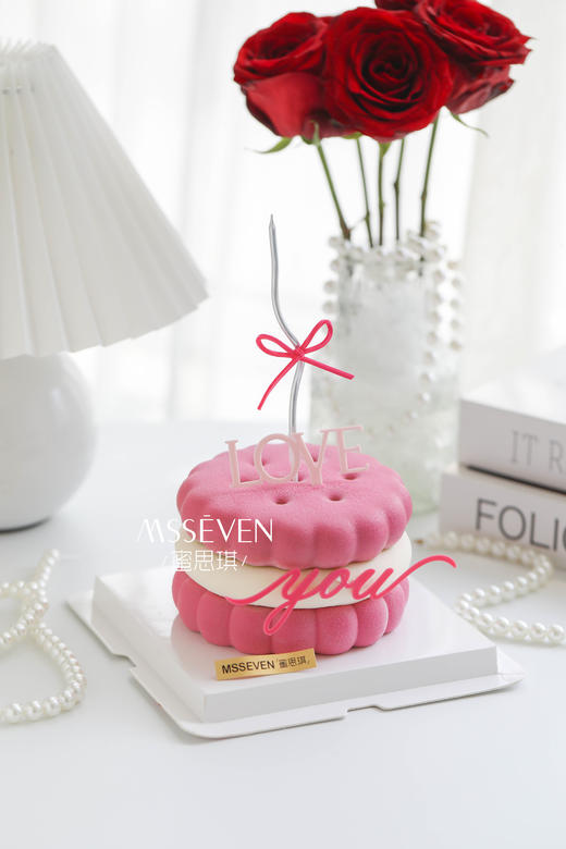 LOVE YOU · 小曲奇开心果树莓慕斯 商品图3