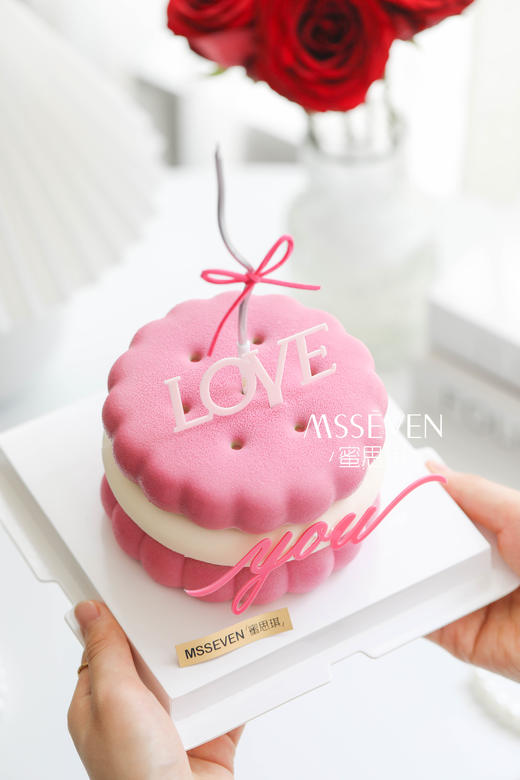LOVE YOU · 小曲奇开心果树莓慕斯 商品图2