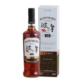 Bowmore 12 Year Old Sherry Cask 波摩12年雪莉桶