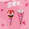 和路雪 可爱多冰淇淋甜筒草莓味67g/支 雪糕冷饮 批发 商品缩略图0