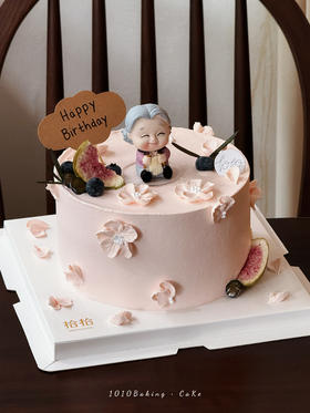 「全世界蕞温柔的奶奶」送妈妈送长辈祝寿·100%动物奶油（附图6寸·提前8小时预订）