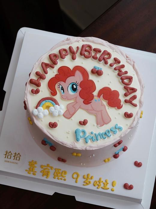 「小马宝莉-碧琪」巧克力糯米糖纸·订制照片·100%动物奶油（附图6寸·提前24小时预订） 商品图1