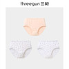 Threegun三枪 【舒肤棉】抗菌女三角裤（3枚装）-41040B321 商品缩略图0