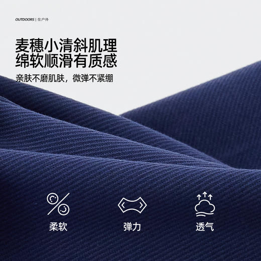 fx-儿童撞色线徽标休闲卫裤 PQK2412 商品图4