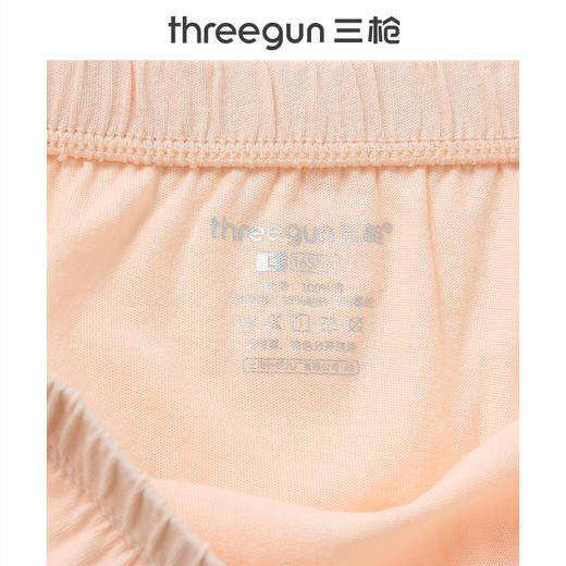 Threegun三枪 【舒肤棉】抗菌女三角裤（3枚装）-41040B321 商品图4