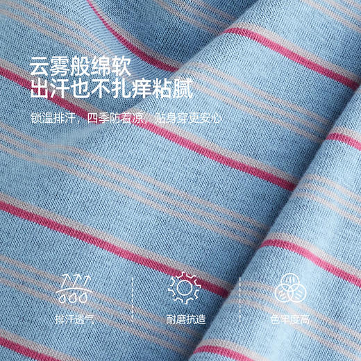 【咕噜日记】儿童山系小彩条休闲T恤 PQTX2415 商品图1