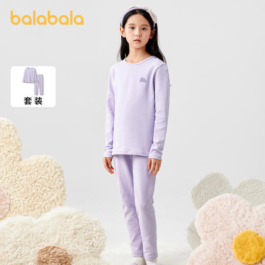 巴拉巴拉女童秋衣秋裤套装秋冬加厚儿童保暖内衣小中大童打底睡衣 商品图1