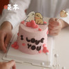 心动贴贴蛋糕 商品缩略图2
